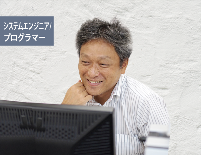 営業スペシャリスト